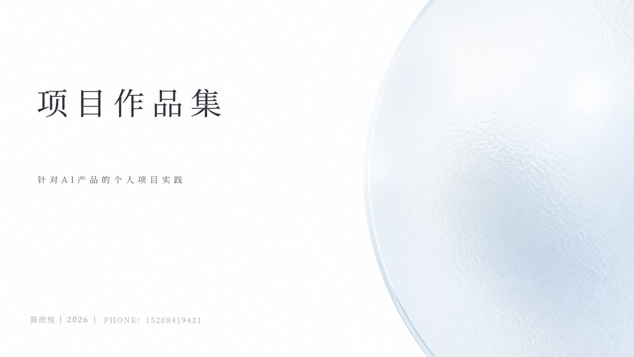 作品集第 1 页