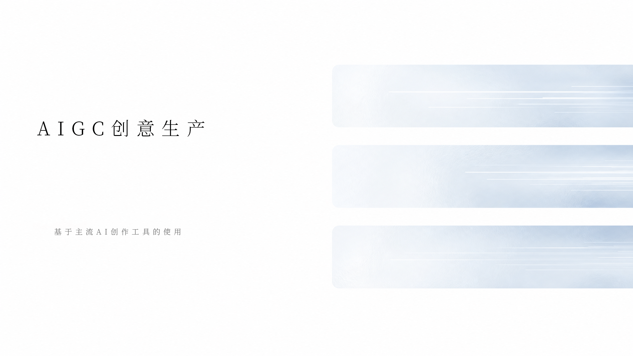 作品集第 2 页