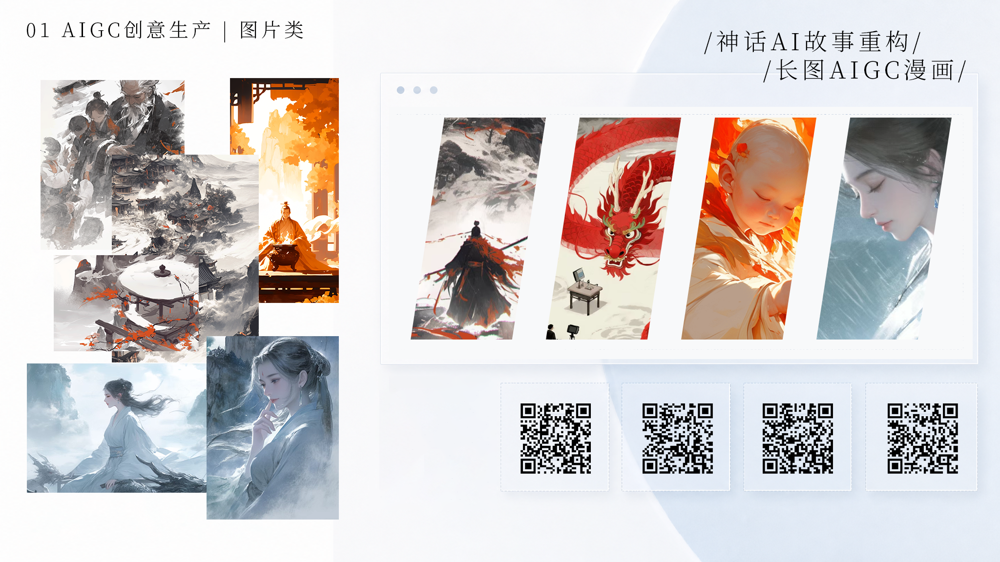 作品集第 4 页