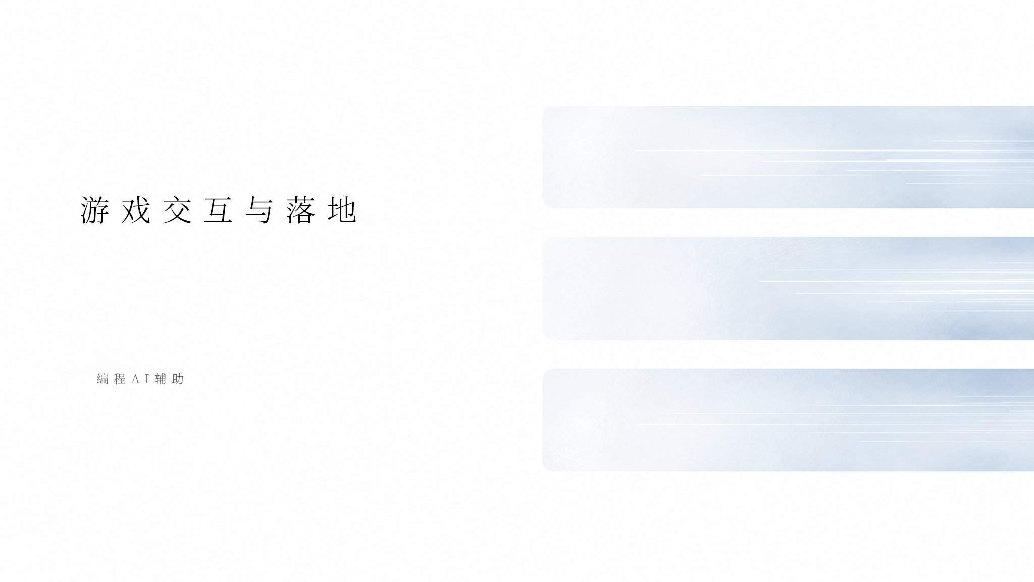 作品集第 5 页